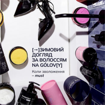 СУПУТНІ ТОВАРИ