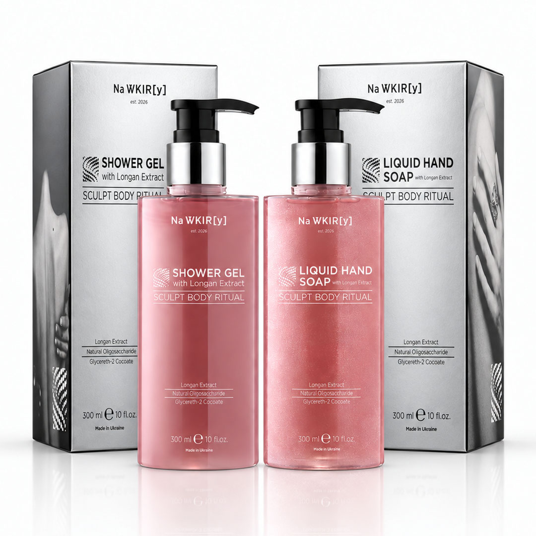 Колекція SCULPT BODY RITUAL з екстрактом лонгана